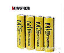 充电AAA电池图片