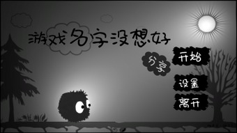 游戏名字没想好下载 游戏名字没想好手机游戏安卓版 木子游戏 