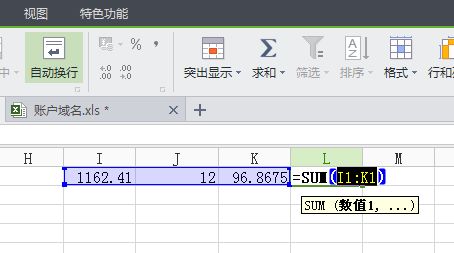 在电子表格中，当设定有公式没有数据时，都会显示"；0"；，当公式多时，满页都是"；0"；， 有没有办法去掉它.打印不显示