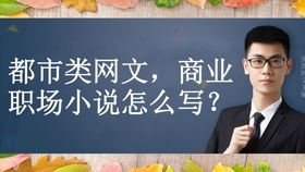 蒋离子 作为网络作家 从事了这个行业就应该坚持下去 文韬汇