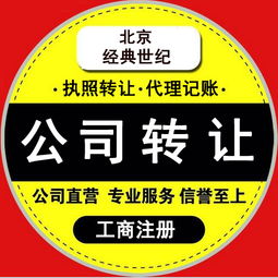 注册一家北京证券投资咨询公司需要多少钱