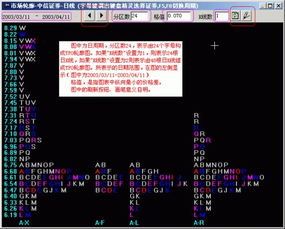 四度空间软件的使用方法？