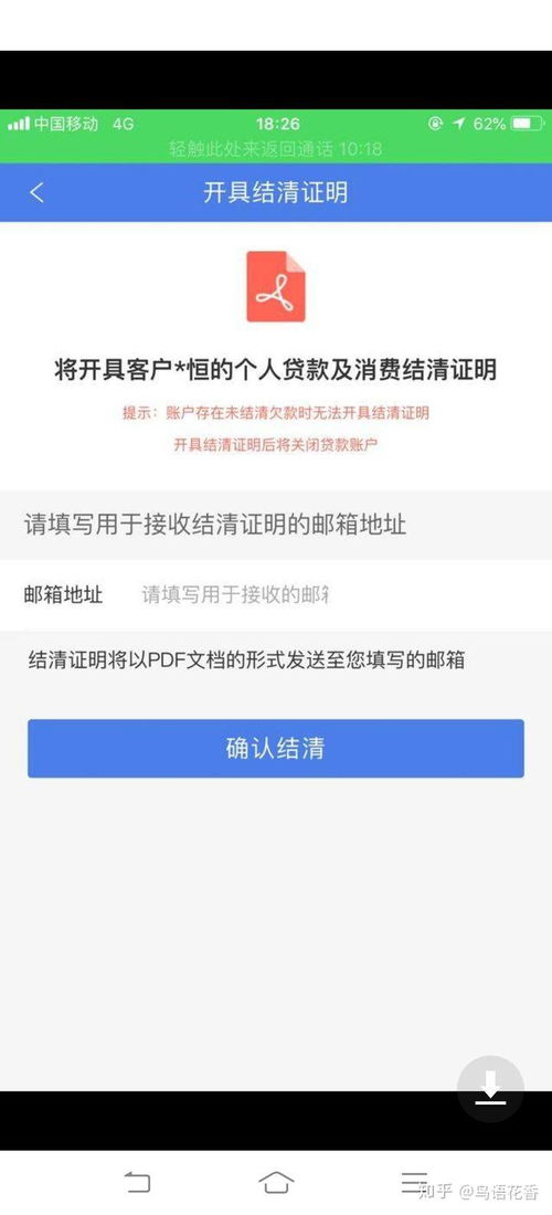 95580发来短信可靠吗(邮政银行虚假手机短信提醒)