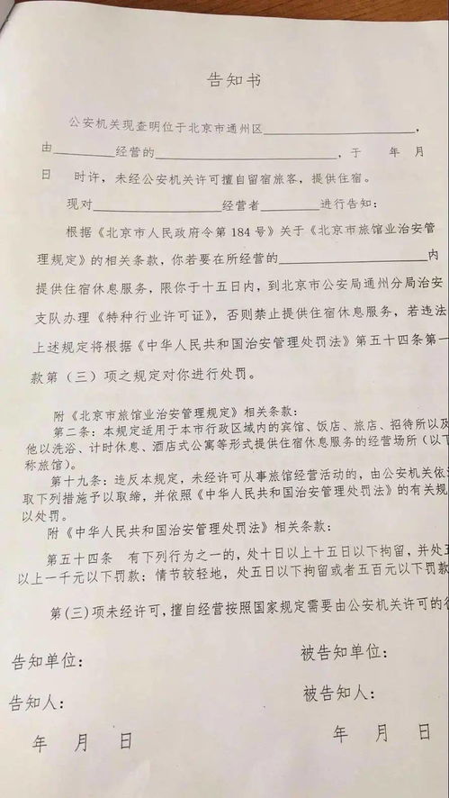 难忘的环球影城之旅作文