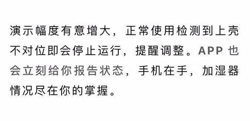 变态脑洞 小米生态造了 张 能用一辈子の 空气面膜 ,全身都湿了 