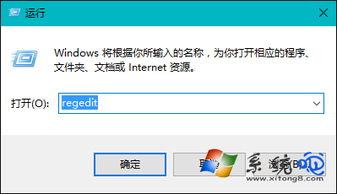 win10安全警报怎么关掉