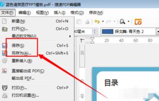 如何将图片编辑成连贯的pdf(图片怎么弄成连续长图)