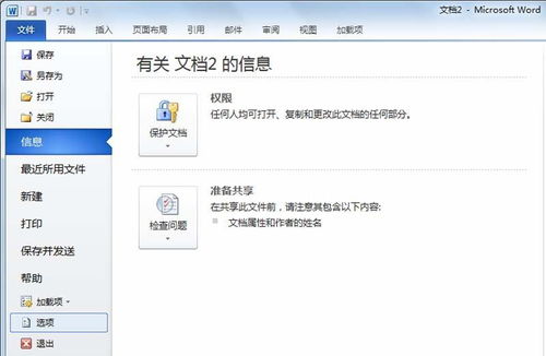 wps中减号怎么使用，wps表格减号怎么打(wps减号怎么打出来)