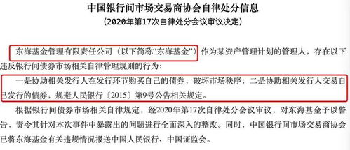 财通证券怎样签订风险警示股票风险提示书