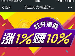 买了1000元钱的股票!涨了4.44%可以挣多少