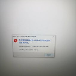 win10安装cad打印机驱动程序