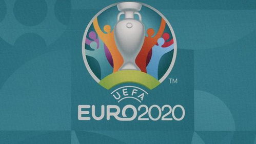 欧足联宣布明年欧洲杯不改名 仍是 2020年欧洲杯
