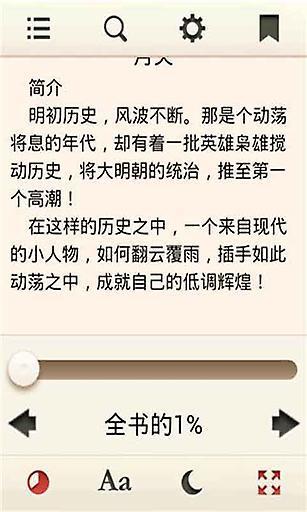 后代词语解释清楚（sheng有什么成语？）