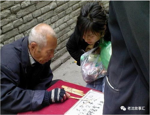 算命的说男的克妻,女的克夫,结果两人结婚后日子越过越好