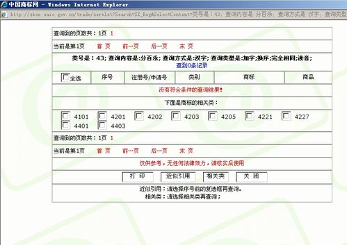 餐厅取名字 有新意见