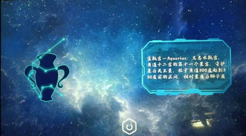 仰望星空 我们的征途是星辰大海