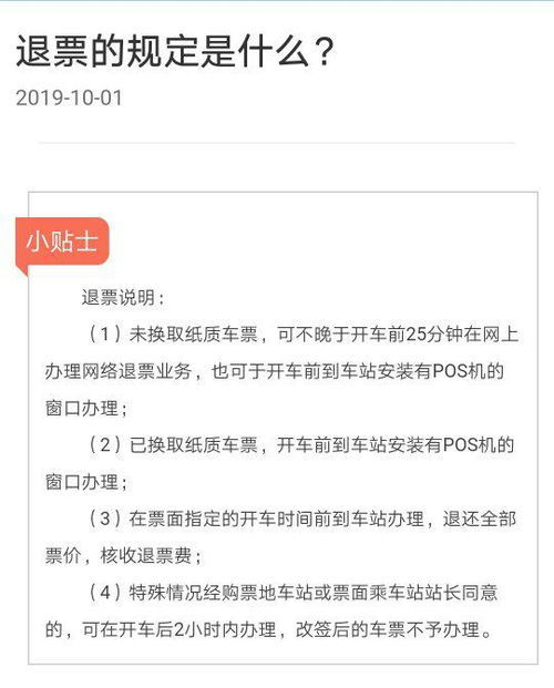 大麦网买的票可以改地址吗 (大麦订单改了电话地址发货提醒)