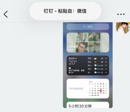 苹果粘贴提示怎么关闭(ios14如何关闭复制提醒)