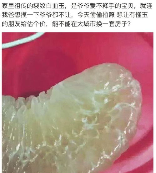 女生认为,男士是diao丝标准出炉,你占了几条 哈哈哈