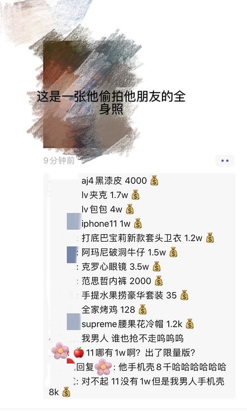 这真的是我pyq最能装b的了 