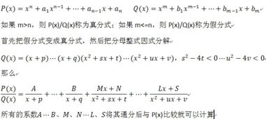 大一高数不定积分,配对积分法的应用,怎么构造 