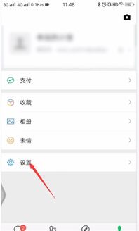 vivo手机微信字体怎么变大 vivo微信字体怎么调大 PC6教学视频 