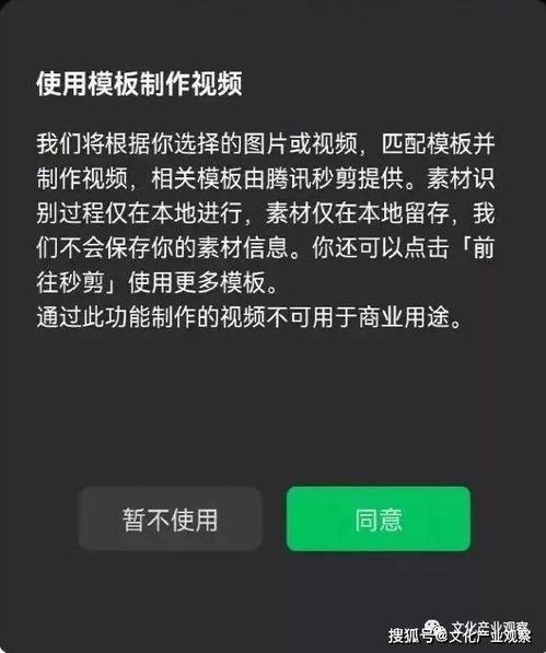 新闻 2022年 欢乐春节 全球活动启动 微信朋友圈可以发20张图啦