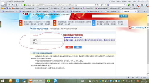 中国知网实用检索方式大盘点