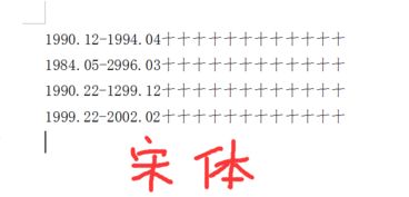 word里,因为文字前面有数字,导致后面的文字每行都对不整齐 请问怎么调整才能让文字整齐 