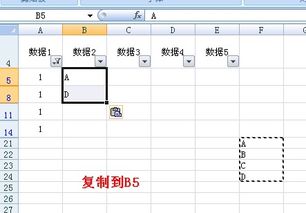 Excel 筛选后表格复制怎样做得到想要的结果 