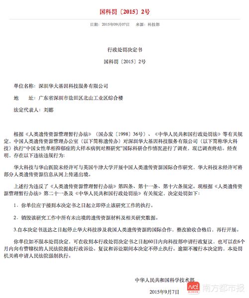 深圳市合方圆模塑科技有限公司公司欠供应商货款该怎样走法律程序要回机器货款?