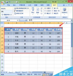 跑跑排名前10名的车队有哪些