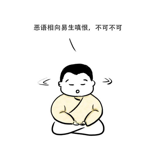 不就是吃个瓜,这样也会造业吗