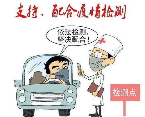 端午廉洁提醒