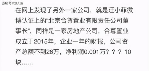 相比佟丽娅沈梦辰在爱情中的卑微,徐熙媛才是女明星中的楷模