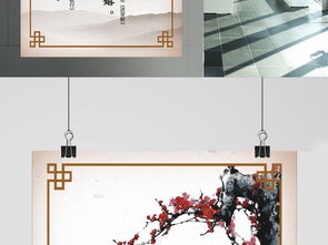 中国风校园文化学校展板设计名人名言 图片欣赏中心 急不急图文 Jpjww Com