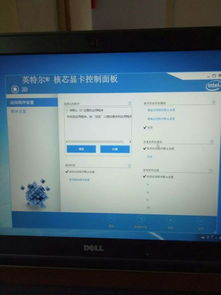 笔记本win7怎样设置显卡,使玩lol时用gtx显卡 