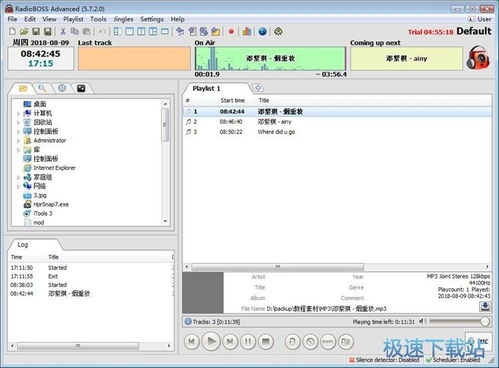 mp3播放器下载