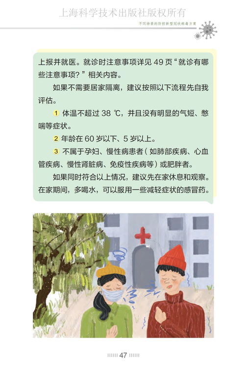 张文宏教授说疫情已经结束，但为什么有单位仍不准员工跨省旅行