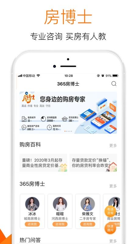 365betapp下载链接-智能手机应用实现高效信息获取的新方式”