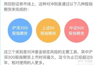 股票分红和基金分红有什么区别