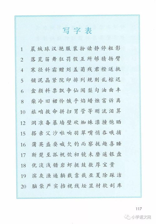 免费端午节300字优秀作文