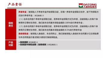 信泰保险有被坑的吗吗贴吧,信泰如意永享养老年金险有没有坑?值得入手吗?