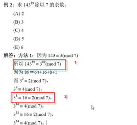 看到书上有一道理财公式，想问下大家是怎么算的。。。。