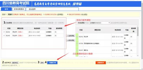 江苏大学知网查重费用及流程