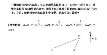 三角函数不好学 极客数学帮来帮你 