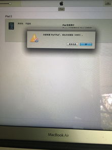 ipad2无法充电(ipad2电充不进去)