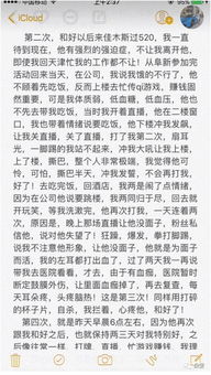 刘一手丹sir分手真相曝光 刘一手家暴是真的吗 刘一手资料照片