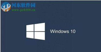 win10如何共享局域网电脑