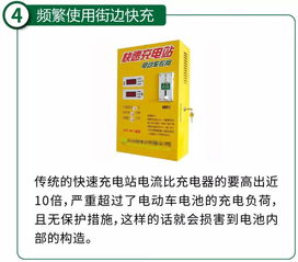 为什么你的电动车电池寿命仅1年,别人可以用5年